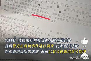 韩媒：黄义助嫂子承认传播不雅视频，并表示因遭背叛才以此威胁他