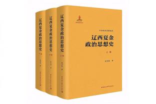 Không lý tưởng! Cao Thi Nham 11 ném chỉ có 3 điểm và 3 điểm 7, 1 lấy được 9 điểm, 6 bảng, 9 trợ giúp, 3 điểm, 21 điểm.